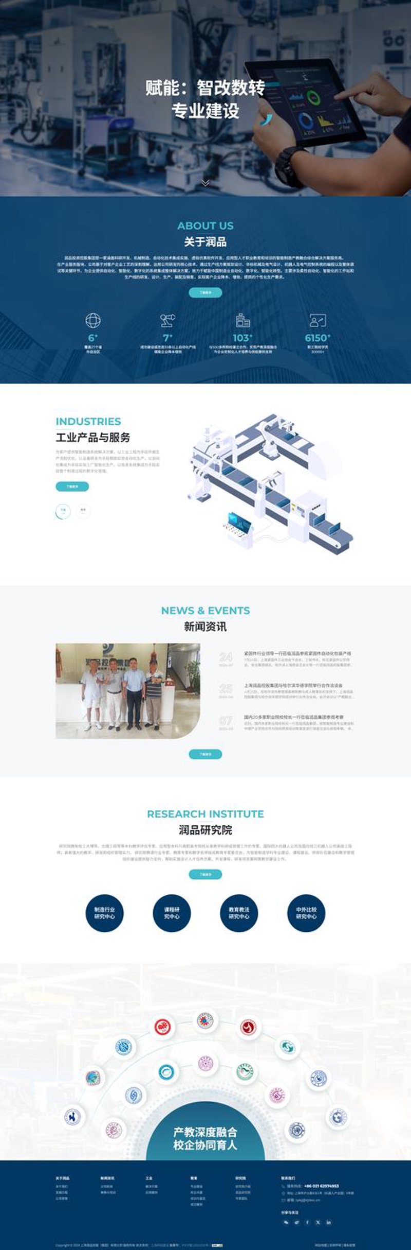 响应式网站设计在新时代的应用趋势