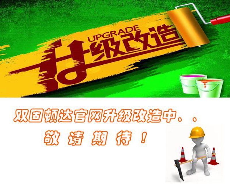 武汉网站建设新趋势与实战技巧