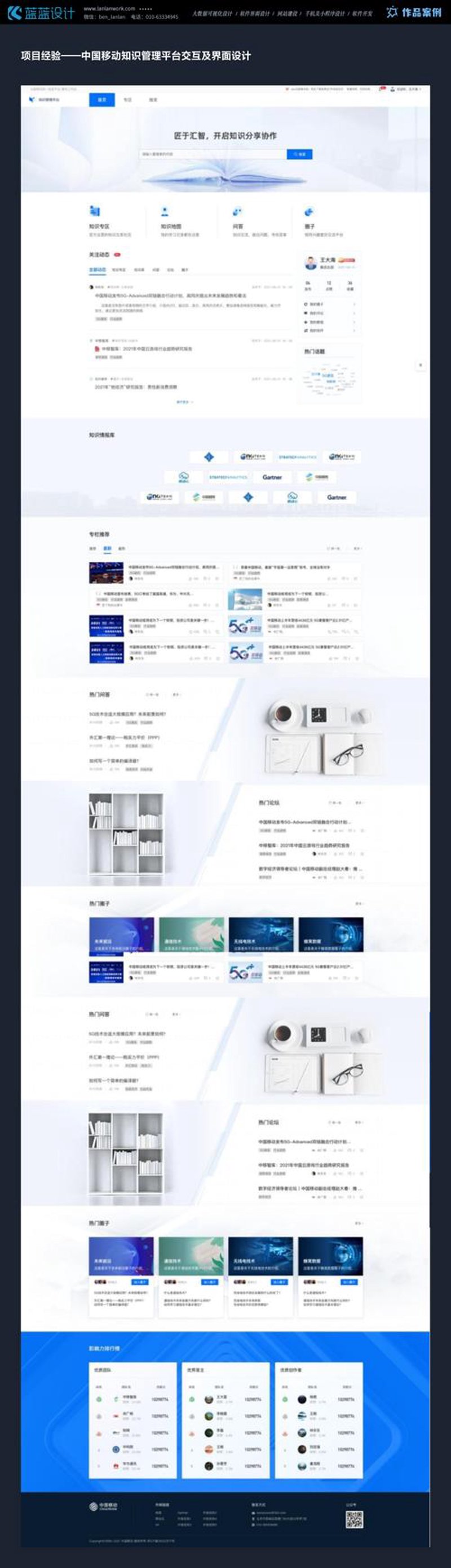 武汉网站建设最新趋势分析