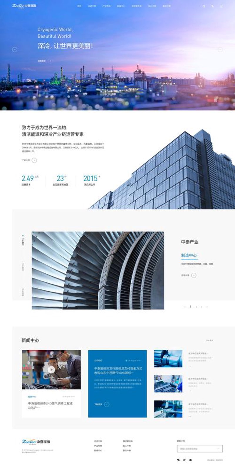 微信小程序开发选购指南：让您的应用更贴近用户